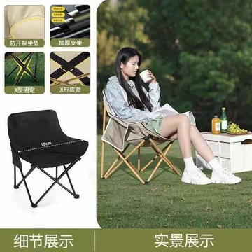 【全店折扣 限時下殺】陽臺椅庭院月亮椅戶外摺疊椅便攜式露營椅子釣魚凳沙灘躺椅野餐釣魚椅 野營椅  折疊椅 便攜椅