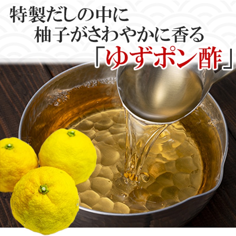 魚屋が本気で考えた】特製出汁が決め手の刺身に合うゆずポン酢 通販 LINEポイント最大5.0%GET | LINEショッピング