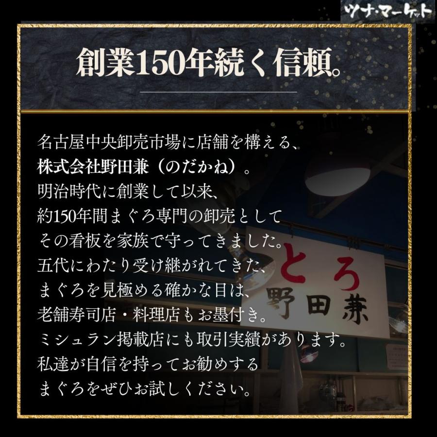 天然本鮪！大トロ☆中トロ☆ネギトロ　合計1kg以上！