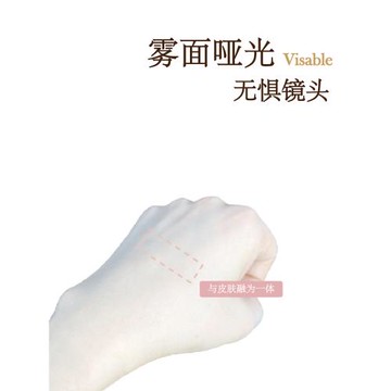 Unicorns Secret美鼻貼縮收鼻翼小鼻窄瘦隱形鼻子修容透明膠帶貼