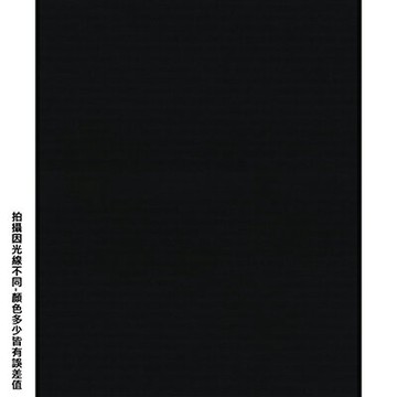【文具通】全開粉彩紙16 黑 P1330018【APP滿額下單4%點數(單一帳號最高1000點)】7/31止