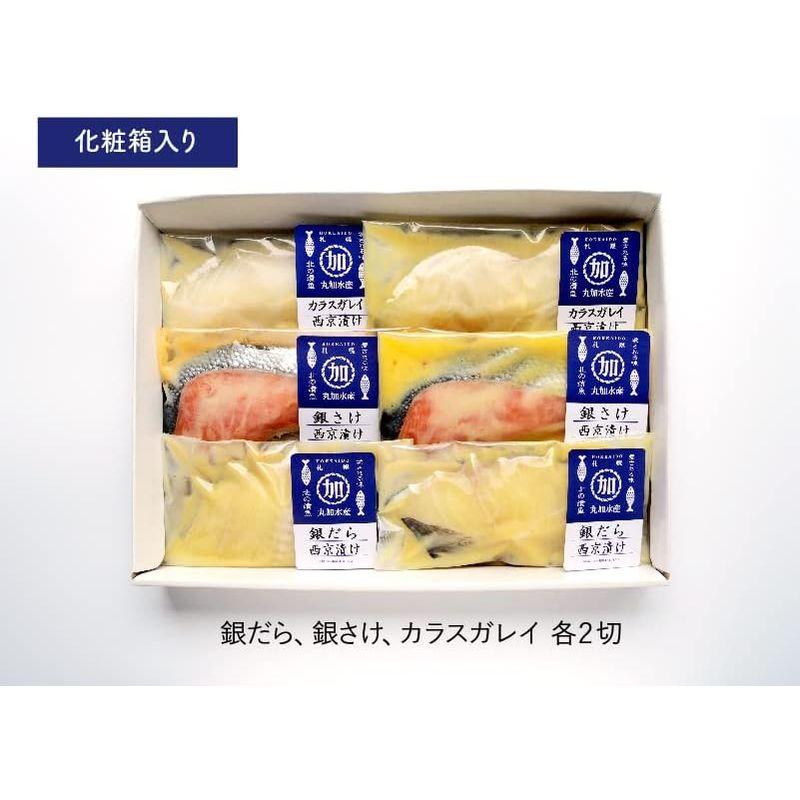 銀だら屋漬け魚 西京漬け詰め合わせ（100g×6切入）漬魚 西京焼き 銀だら 銀鮭 カラスガレイ 厚切 お取り寄せ グルメ 贈答 贈り物 内