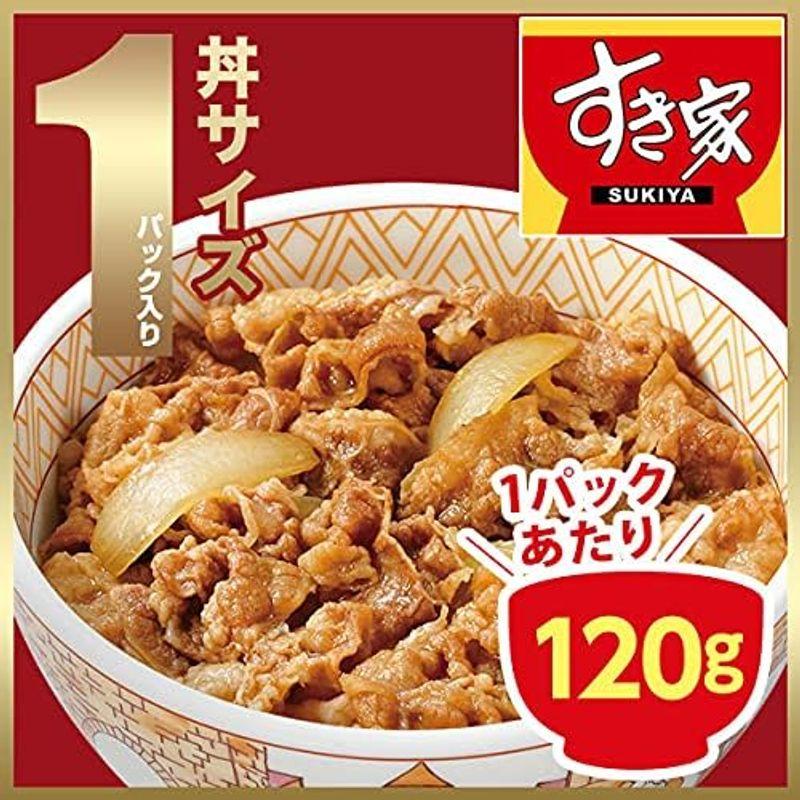 すき家 牛丼の具120g (1パック) 冷凍