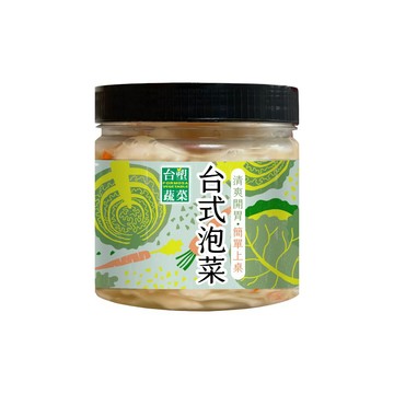 [家速配]台塑蔬菜台式泡菜