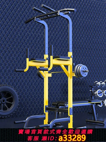{可打統編 超低價}引體向上器室內單杠家用多功能一體綜合臥推訓練健身器材大全成人