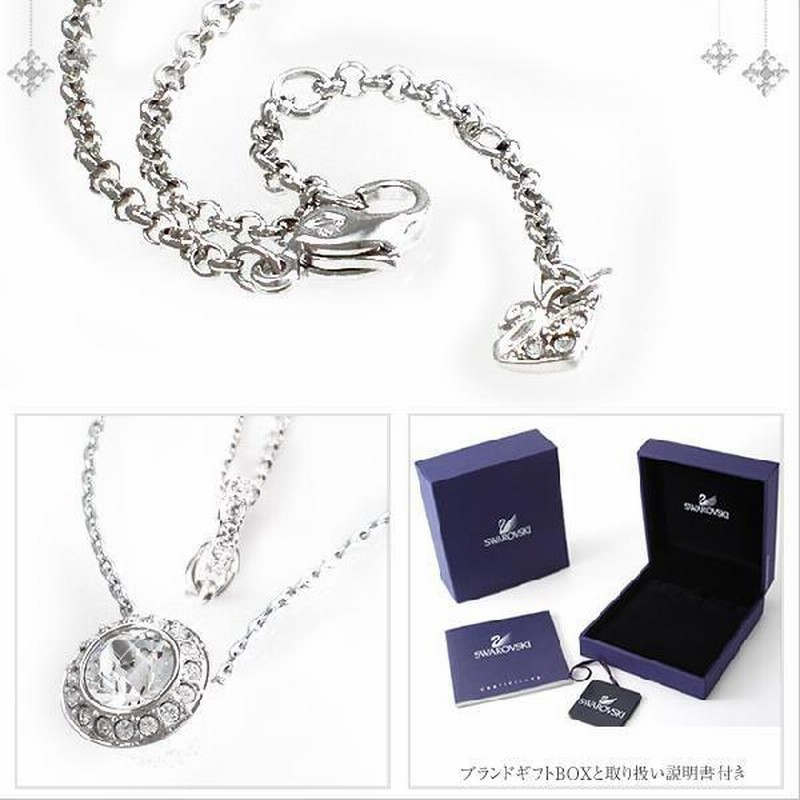 ネックレス アクセサリー ペンダント スワロフスキー SWAROVSKI