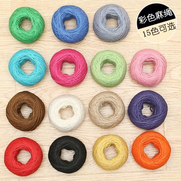 彩色麻繩繩子捆綁扎繩裝飾品線diy細粗手工編織麻線彩色材料復古