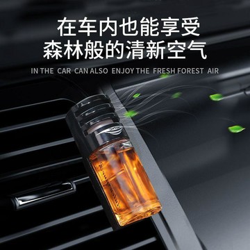 新款【upton】空調香薰出風口車載淡香汽車古龍高檔香氛持久擺件除異味車內香水