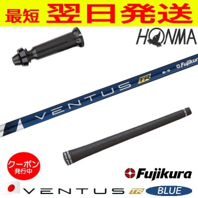 mizuno フジクラ ベンタス TR レッド VENTUS RED 日本仕様 ミズノ スリーブ付き シャフト ドライバー用 |  LINEブランドカタログ