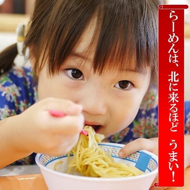 天北ラーメン（海鮮味5種）6パック12食（ギフトBOX入 ）詰合せの味は選択できます。