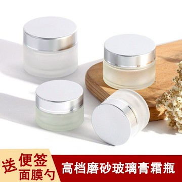 旅游便攜軟管擠壓式洗發水沐浴露分裝瓶乳液化妝品空瓶子旅行套裝