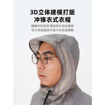 三峰出輕蓑分體雨衣男女款戶外登爬山徒步越野跑騎行便攜徒步雨披