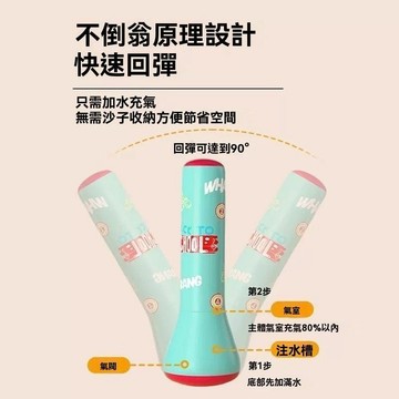充氣沙袋 解壓神器 兒童充氣拳擊沙袋少年散打健身訓練器材家用立式沙包不倒