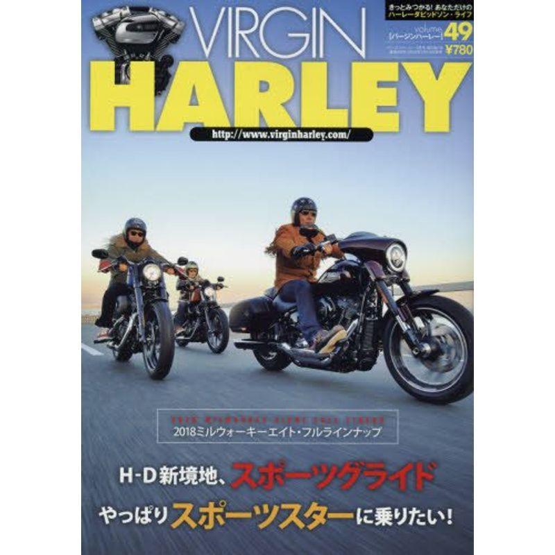 VIRGIN HARLEY(バージンハーレー) 2018年 03 月号 雑誌