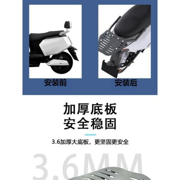 好物直購 熱賣特惠🎈後架 貨架 改裝 漢堡架 後箱架 機車外送架 貨架 車尾架支架通用後尾架後行李箱尾架外帶箱固定托架