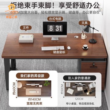【朝暮心居】辦公桌 員工位辦公室桌椅組合  簡約現代老板桌帶鎖單人工作位電腦桌8161