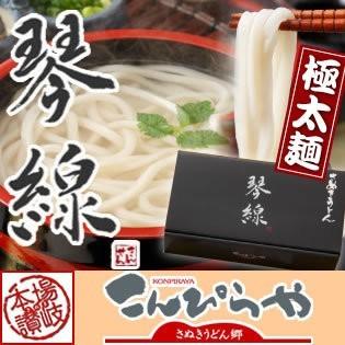 「琴線」包丁極太切り讃岐うどん（半生極太麺）8人前つゆ付 贈答用特別化粧箱入り