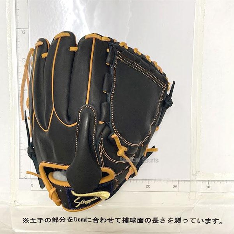 野球 久保田スラッガー 軟式グローブ 軟式 グローブ 限定 スワロー限定 