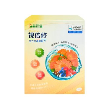 【陽明生醫 YM BIOMED】視倍修 Hyabest 30包/盒