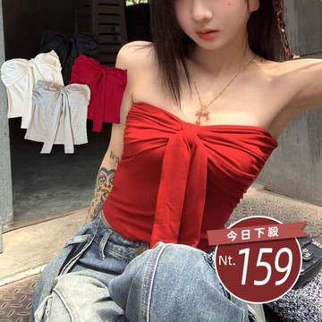 【台灣發貨】韓版一字領綁帶背心 帶胸墊免穿內衣 小可愛 背心 衣服 女裝 上衣【V438】