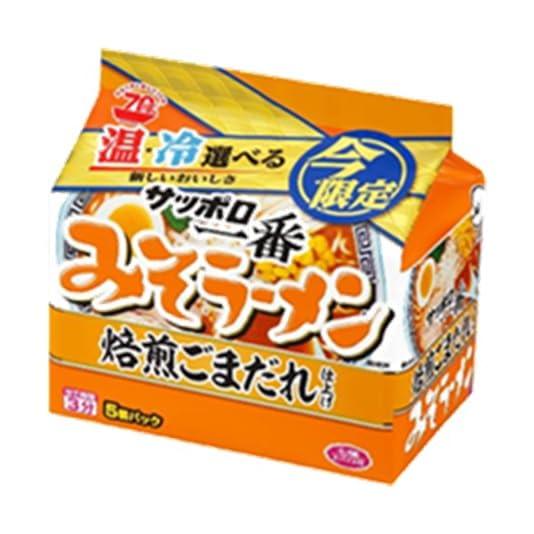 サンヨー サッポロ一番みそラーメン焙煎ごまだれ 5食パック