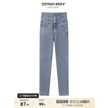 羊城故事  超高腰排扣牛仔褲女2024秋冬新款淺色緊身顯瘦鉛筆褲