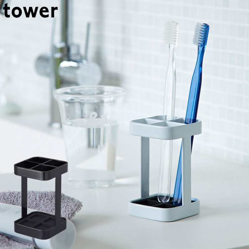 歯ブラシスタンド おしゃれ スリム 山崎実業 タワー 歯ブラシたて トゥースブラシスタンド ブラック ホワイト 歯ブラシホルダー 収納 洗面用品 洗面グッズ 洗面収納 Tower 通販 Lineポイント最大get Lineショッピング