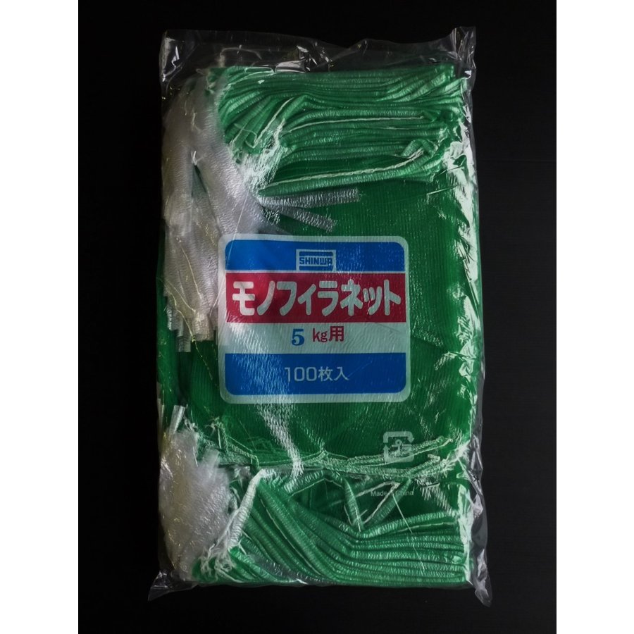 野菜ネット　モノヒラネット　モノフィラネット　平ネット　5kg 用　緑　1000枚　　同梱不可