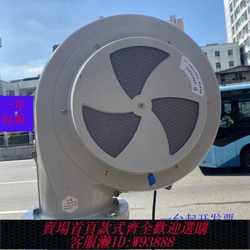 {臺灣公司貨 可打統編}烤料機吹風機 烘料機鼓風機 烤料桶馬達風機 干燥料斗 干燥機風機