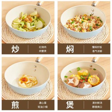 麥飯石藍色新款電磁爐燃氣爐炒鍋不粘鍋日韓家用蒸煮炒悶拌鍋