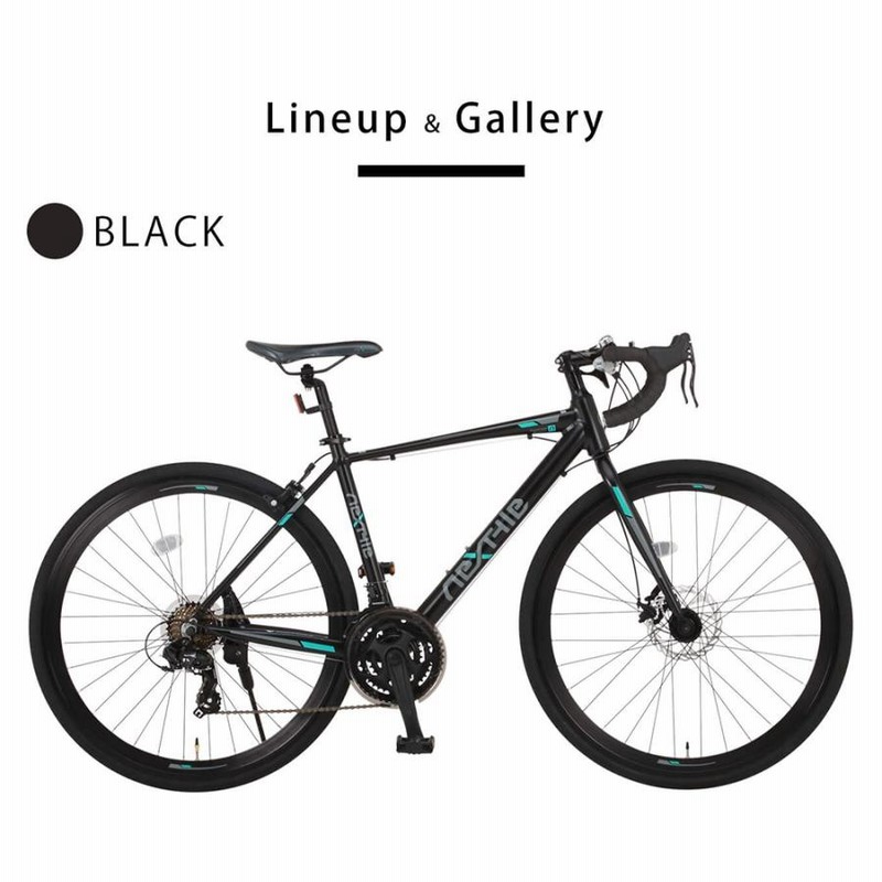 NEXTYLE[ネクスタイル]700c クロスバイク 21speed/ブラック