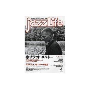 中古JAZZ LIFE JAZZ LIFE 2022年4月号