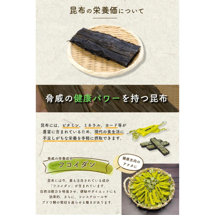 とろろ巻き昆布  200g 北海道  厳選された北海道産の昆布  風味豊かな昆布  業務用 チャック袋入り 北海道産 とろろ巻 昆布巻き おつまみ昆布  おやつ昆布  【送