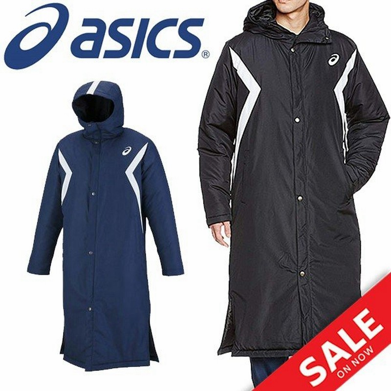ベンチコート 中わた ロングコート メンズ レディース アウター アシックス Asics 防寒コート 防寒ウェア 保温 防風 Xa735n ギフト不可 通販 Lineポイント最大get Lineショッピング