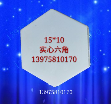 15x10實心六角型護坡河道水利水庫六棱塊市政植草混凝土塑料模具