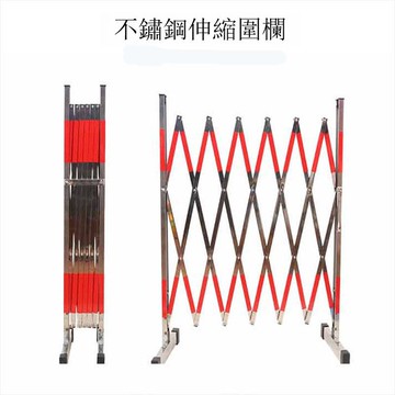 不銹鋼伸縮圍欄移動護欄施工圍擋學校安全折疊柵欄工外隔離欄1.5[DD030110]