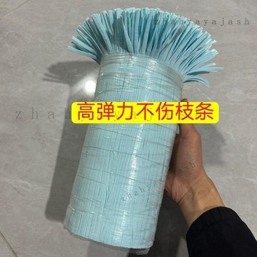 🚚【臺灣出貨】免運可開發票農果園專用布條彈力布繩彈性枝條火龍果耐磨定型捆紮耐用綁帶綁繩
