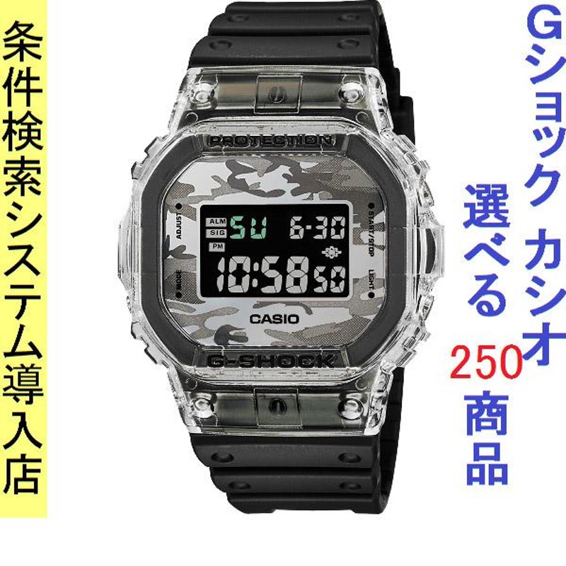 腕時計 メンズ Gショック 5600型 クォーツ ケース幅40mm スピードモデル ポリウレタンベルト クリア/シルバー×ゴールド色 G-SHOCK  111QDW5600SKC1 | LINEブランドカタログ