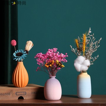 花瓶ins風小擺件裝飾品餐桌電視櫃客廳插花 幹花北歐輕奢創意簡約現代