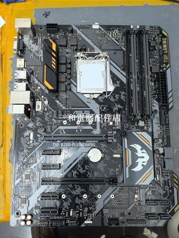 華碩TUF B360-PLUS GAMING 主板 支援8/9代CPU DDR4雙M.2接口 玩家必【三和電腦配件店】