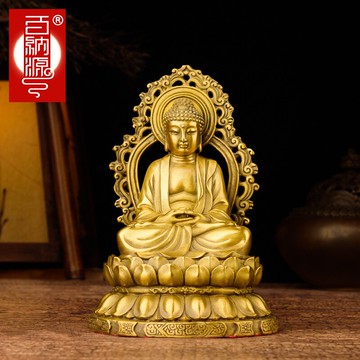 百納源 佛像釋迦牟尼佛背光坐蓮花如來佛擺件釋迦摩尼佛車載小號