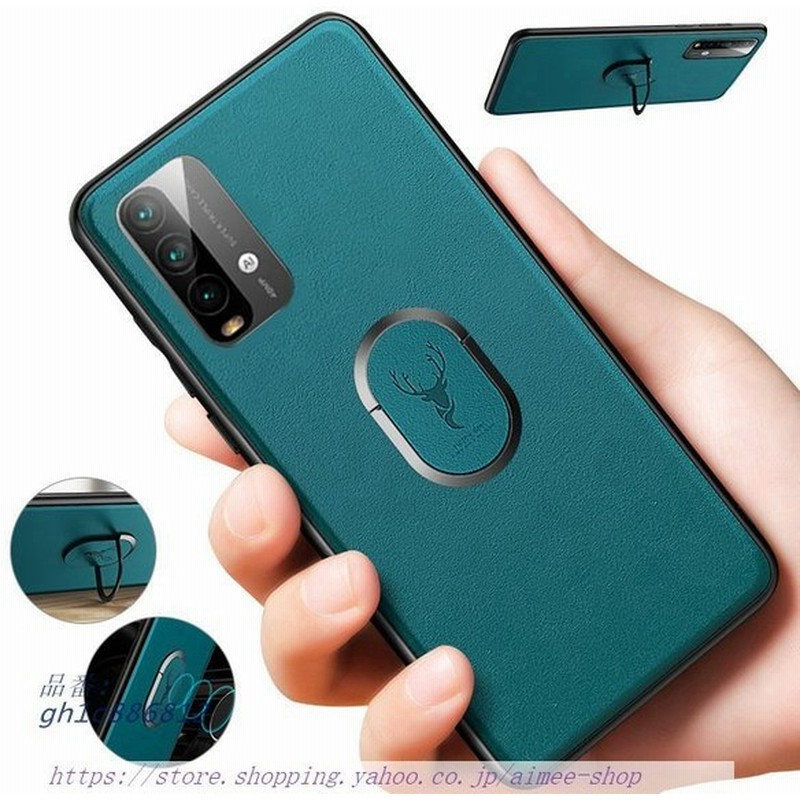 Xiaomi Redmi 9t ケース カバー レザー調 カバー リング 分離型 粘着貼付の後付タ 4g ソフトケース リドミ9t 付き Tpu 頑丈ケース シャオミ ケース カバー 通販 Lineポイント最大0 5 Get Lineショッピング