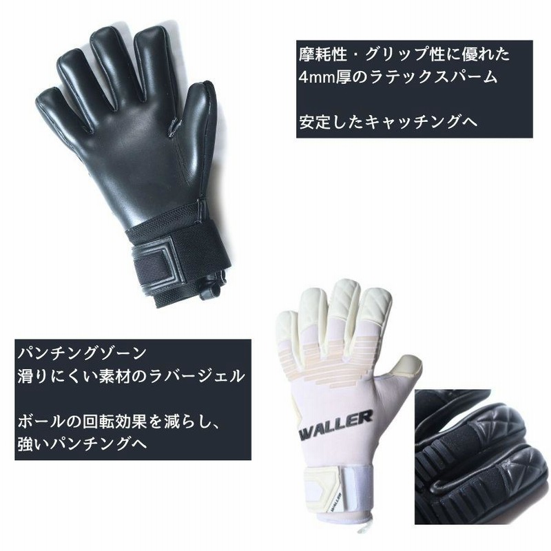 ゴールキーパー GK キーパー グローブ 5号 6号 7号 8号 9号 10号 11号 