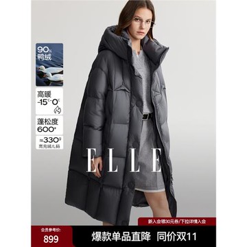 ELLE90白鴨絨灰色連帽羽絨服女2025冬季新款簡約長款加厚保暖外套