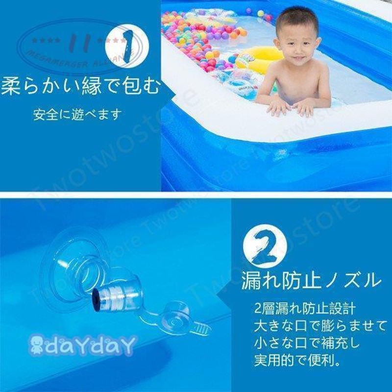 プール ビニールバス 乾湿両用 ボールプール 子供楽園 肉厚 大型プール