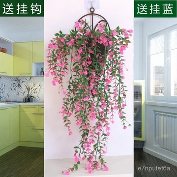 ✨臺灣嚴選好物✨仿真掛墻植物藤蔓玫瑰花吊蘭塑料裝飾壁掛藤條客廳室內吊籃假花 9L25