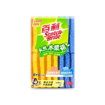 菜瓜布 【Scotch-Brite百利 】2包組-木漿棉菜瓜布(14入裝/包)