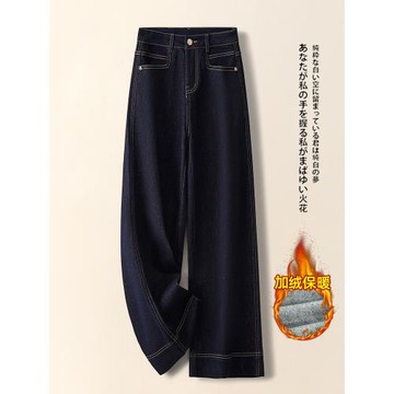 (免運)丹寧藍闊腿牛仔褲女秋冬季2025新款加絨松弛感梨形身材九分直筒褲