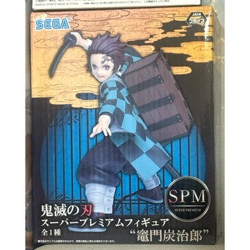 現貨 隔日到貨 正版 鬼滅之刃 炭治郎 SPM 景品 模型 公仔 SEGA 禰豆子 竈門炭治郎 我妻 豬 富岡無限列