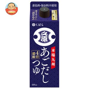 久原醤油 あごだしつゆ 500ml紙パック×12本入｜ 送料無料